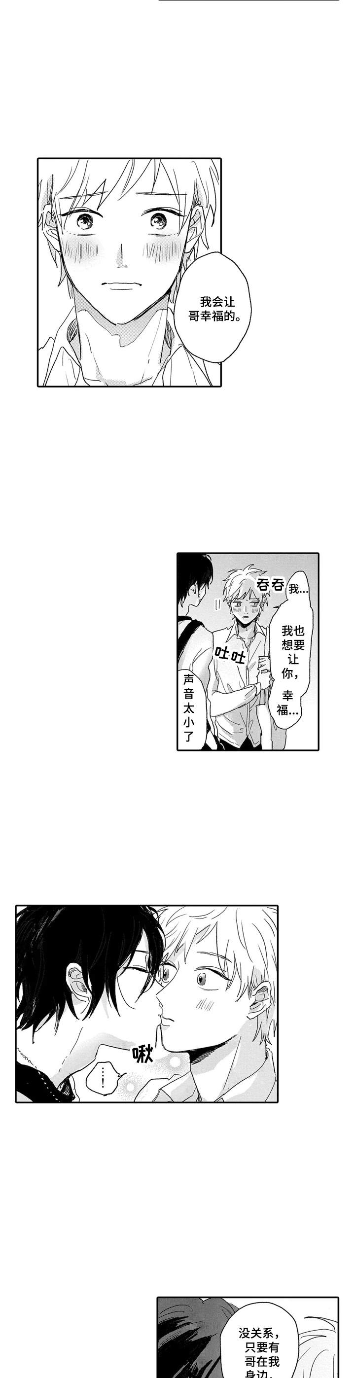 第18章：回家5