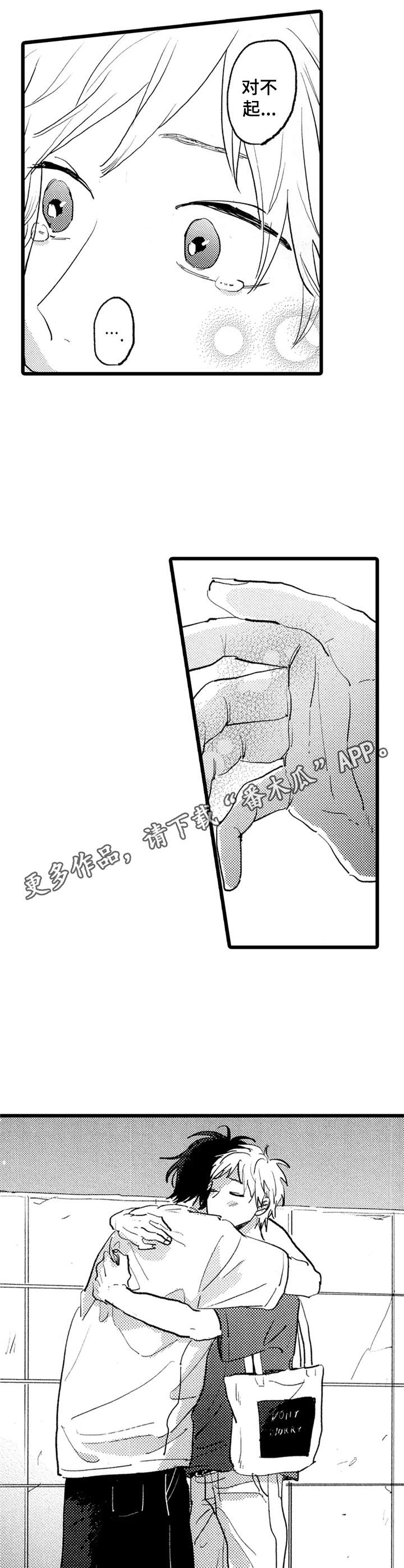 第35章：用心对待8