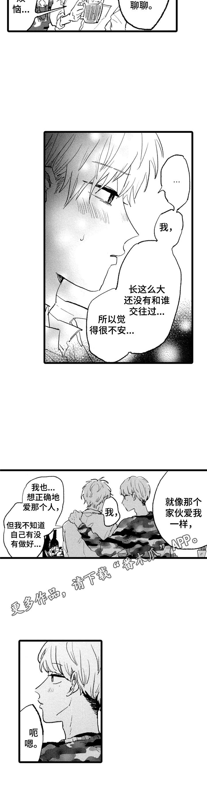 第24章：介绍4