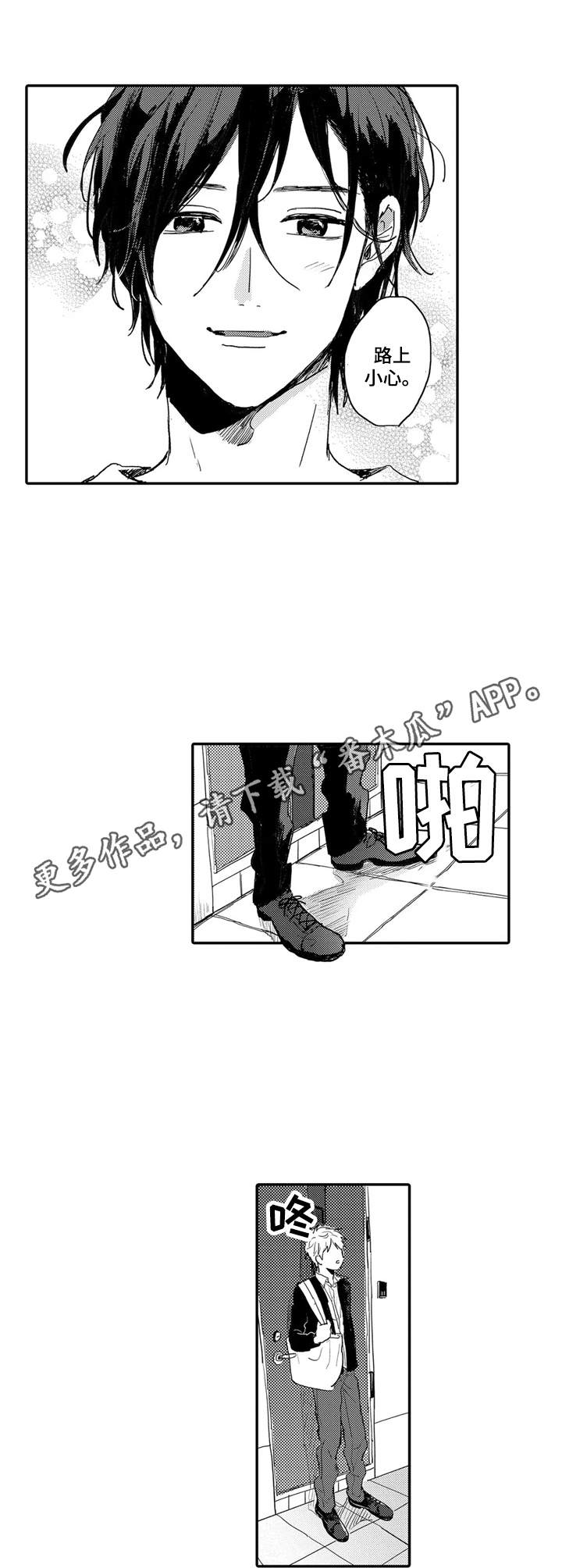 第13章：生活的动力10