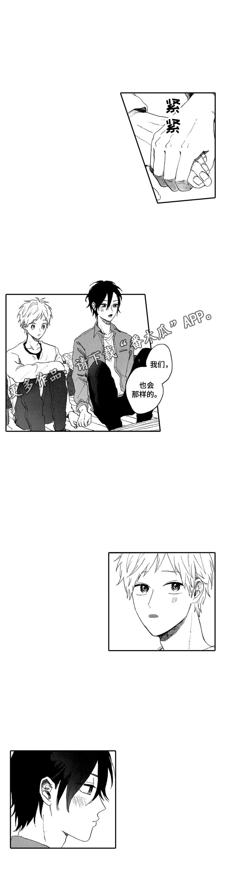 第19章：一家人4
