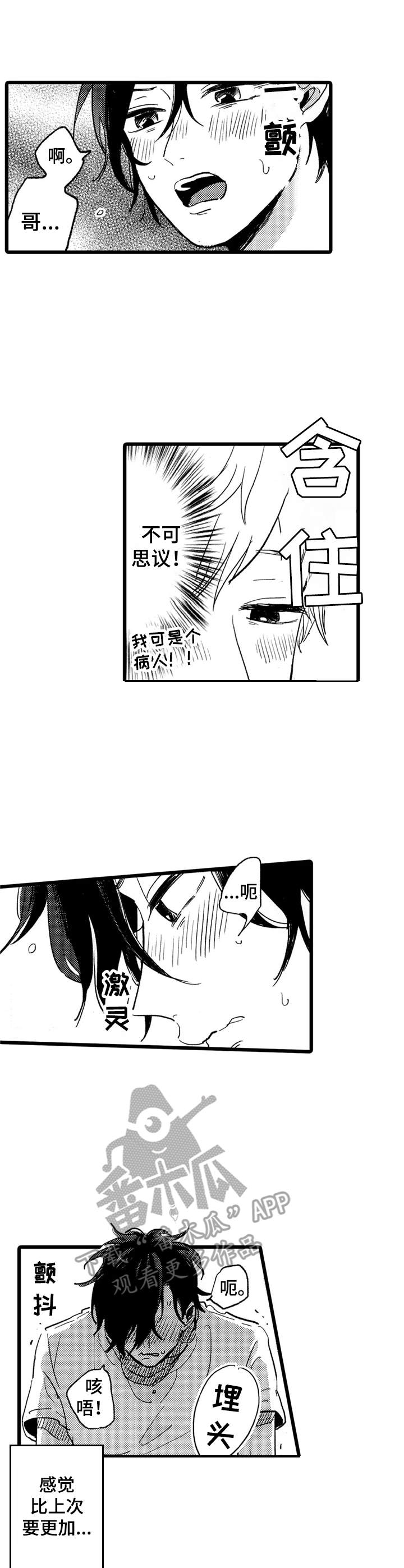 第21章：不够了解6
