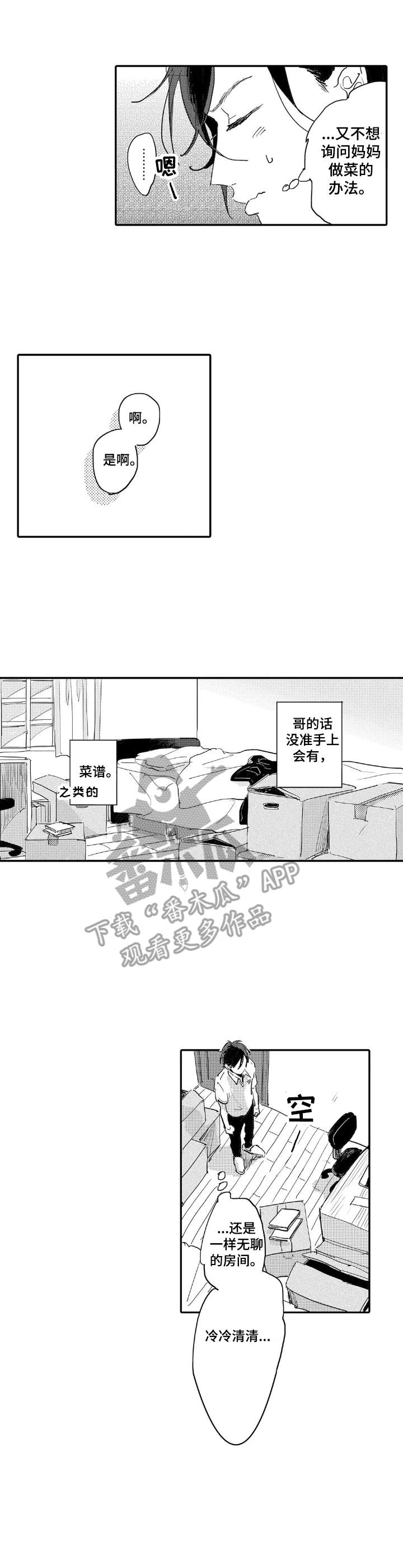 第11章：工作的理由0
