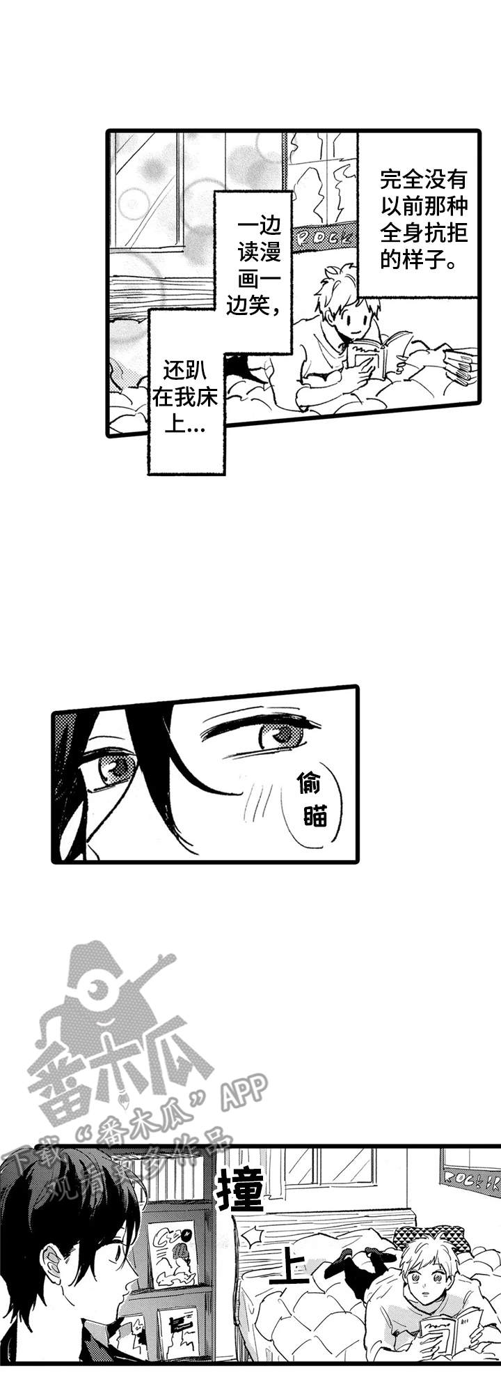 第20章：主动开口0