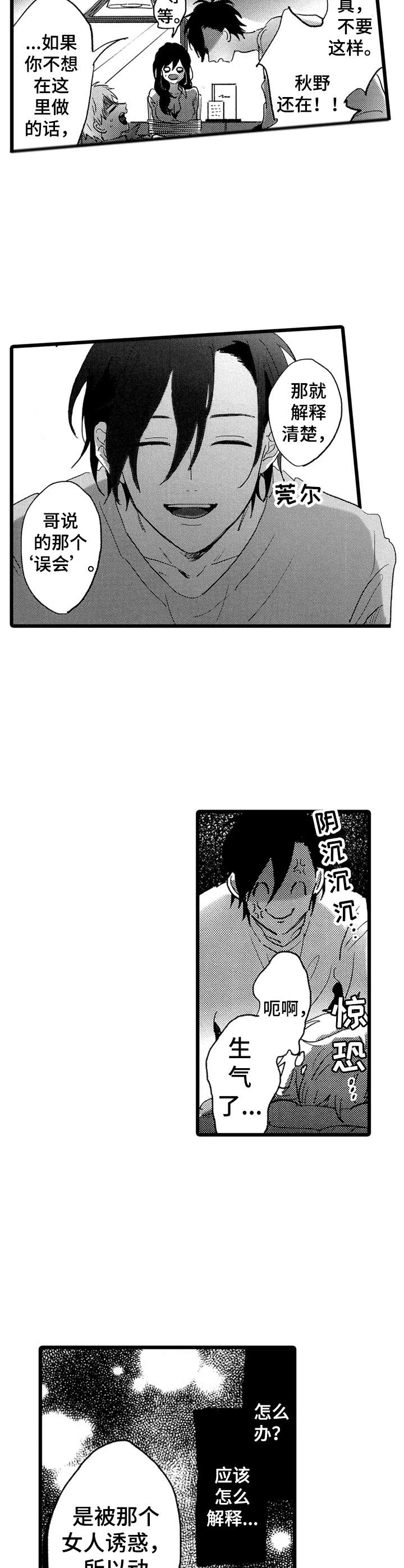 第26章：套路9