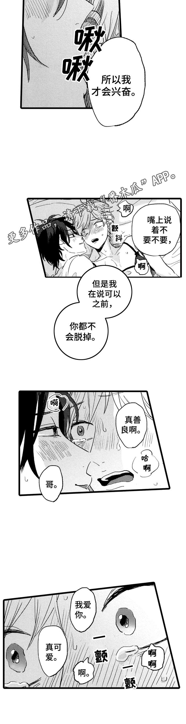 第32章：忠告4