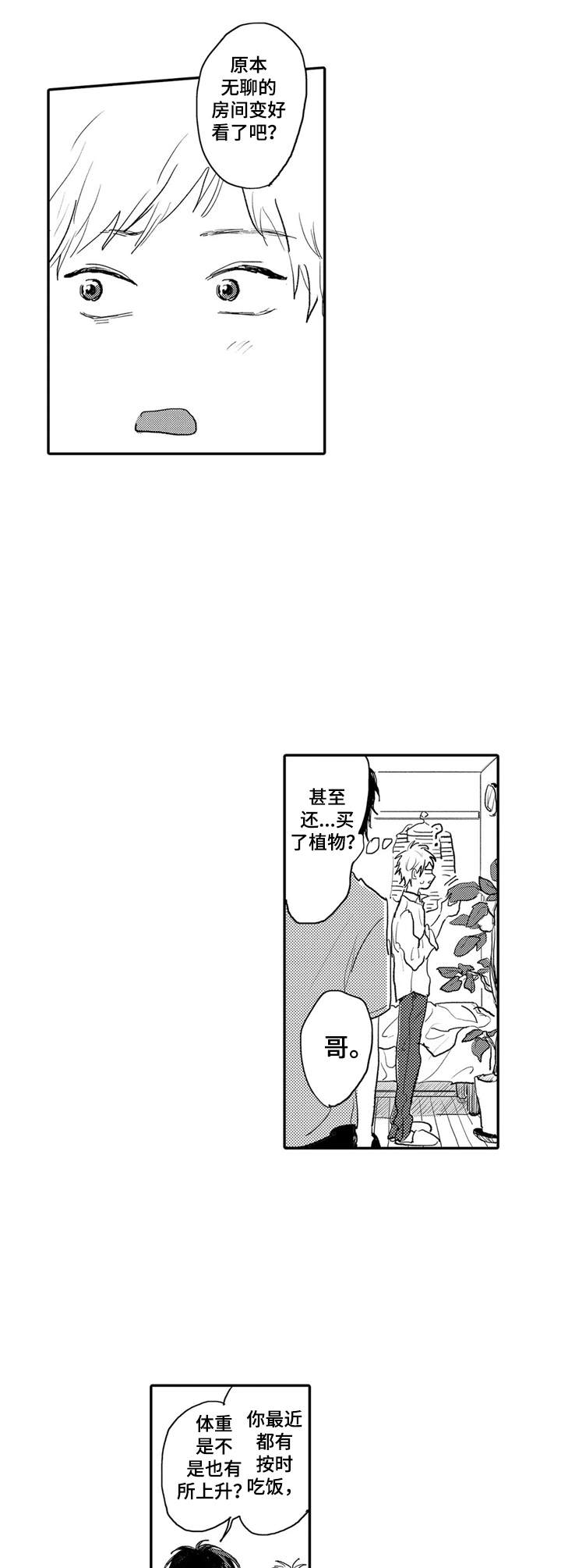 第12章：整理7
