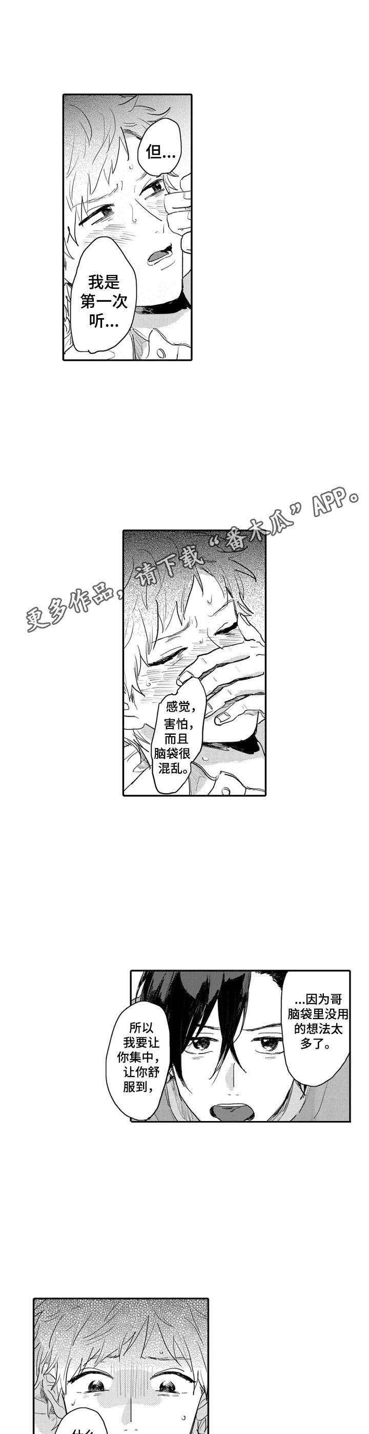 第12章：整理10