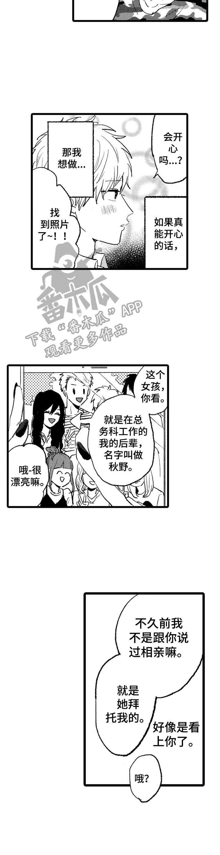 第24章：介绍6