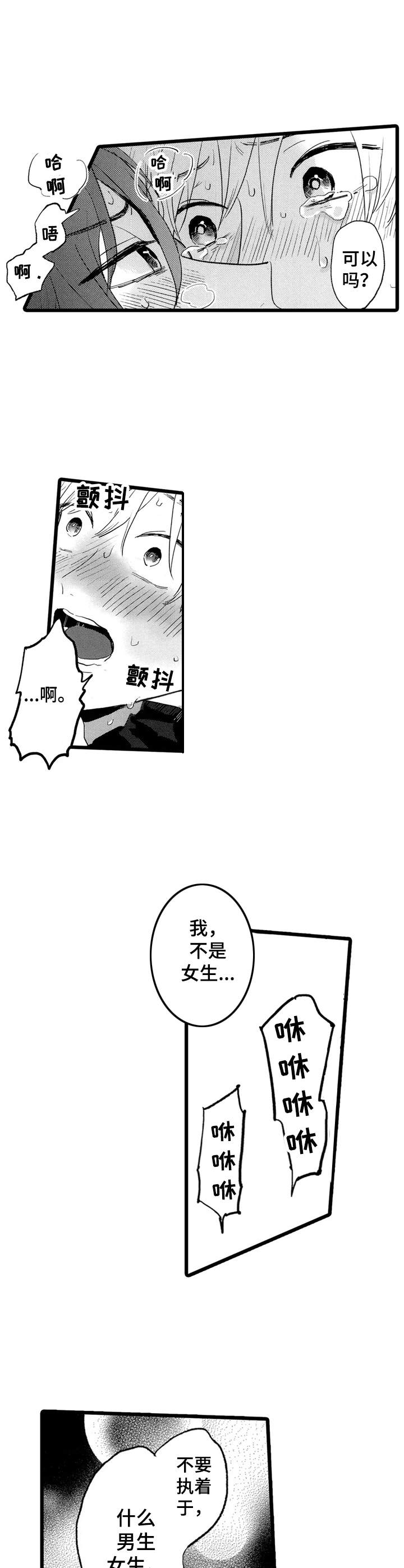 第32章：忠告5