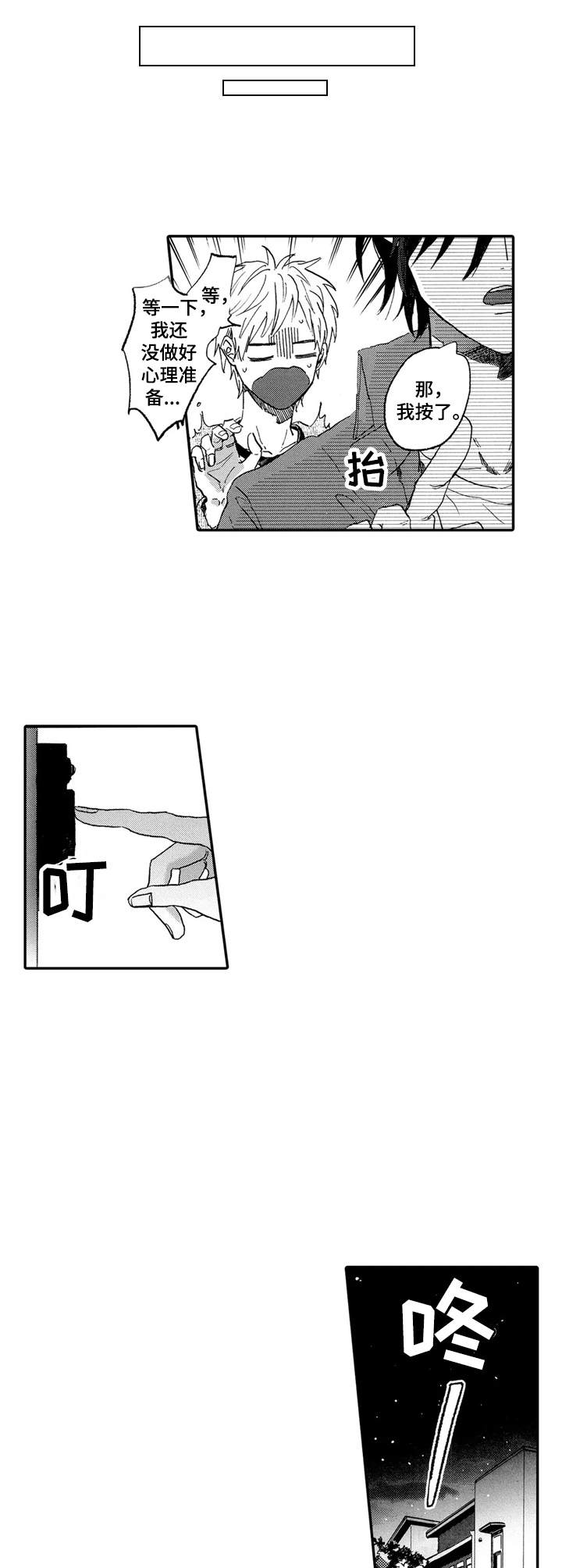 第18章：回家7