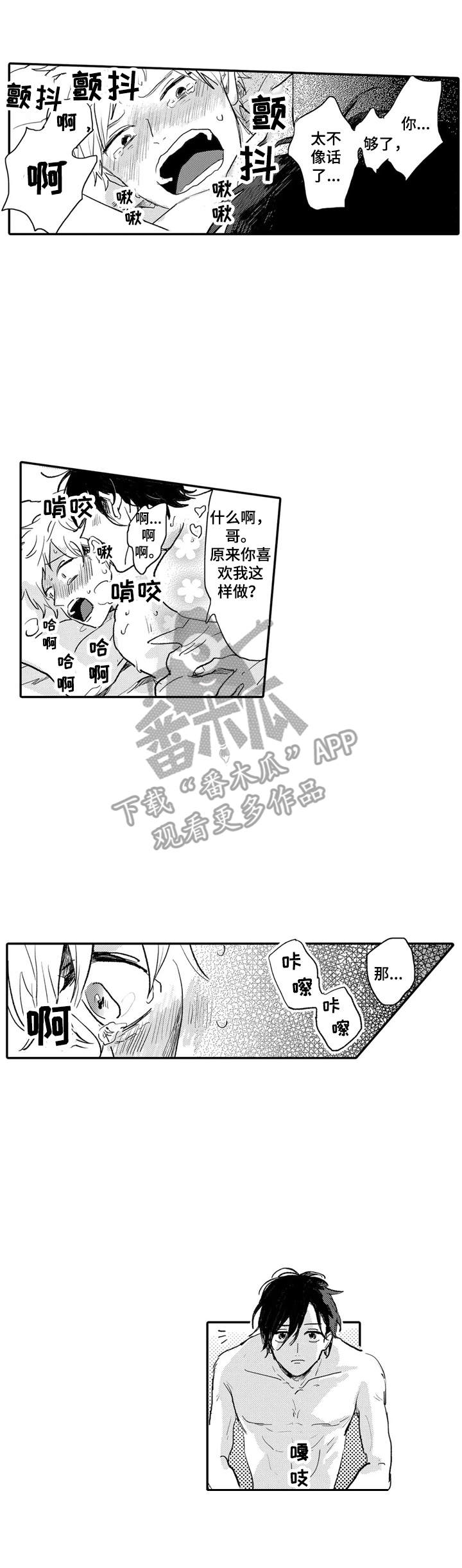 第13章：生活的动力0
