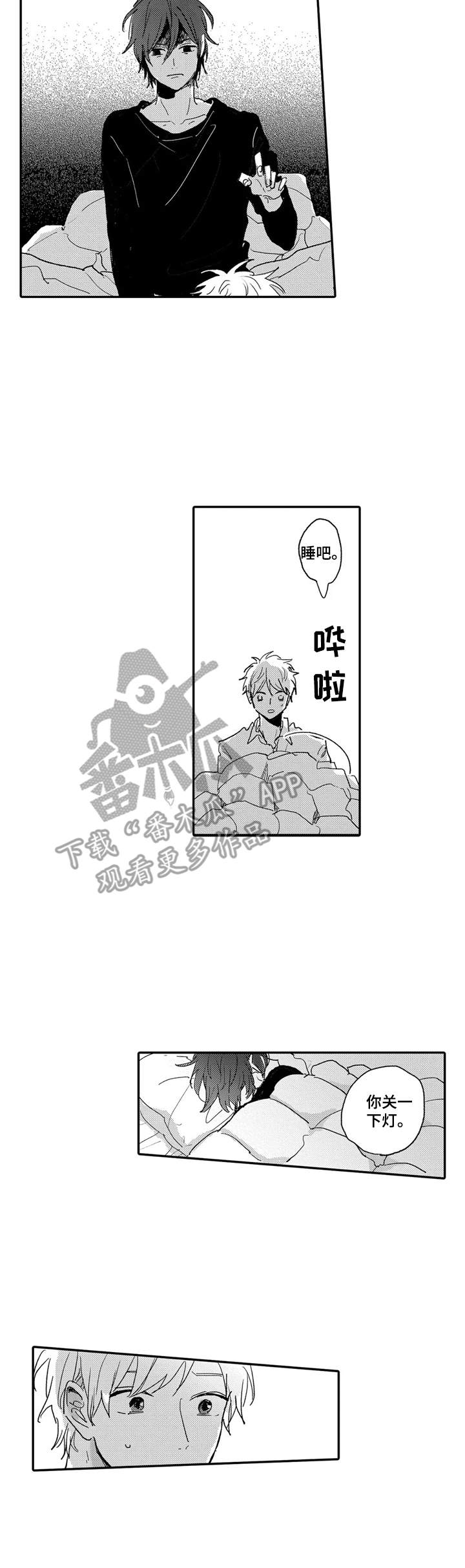 第15章：生闷气6
