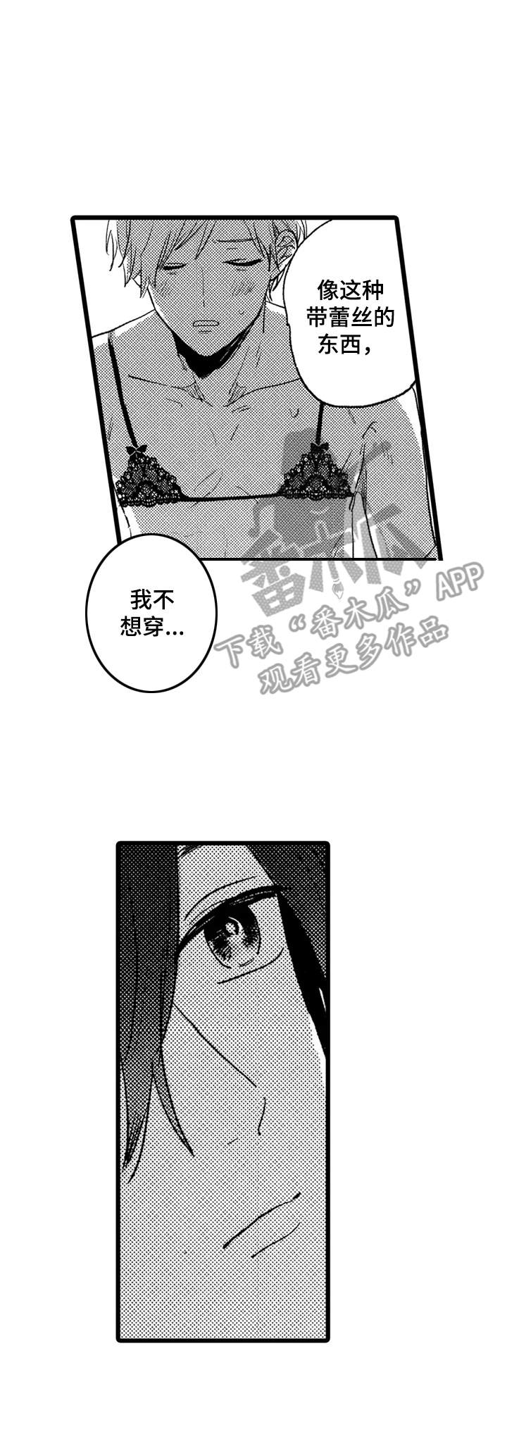 第32章：忠告2