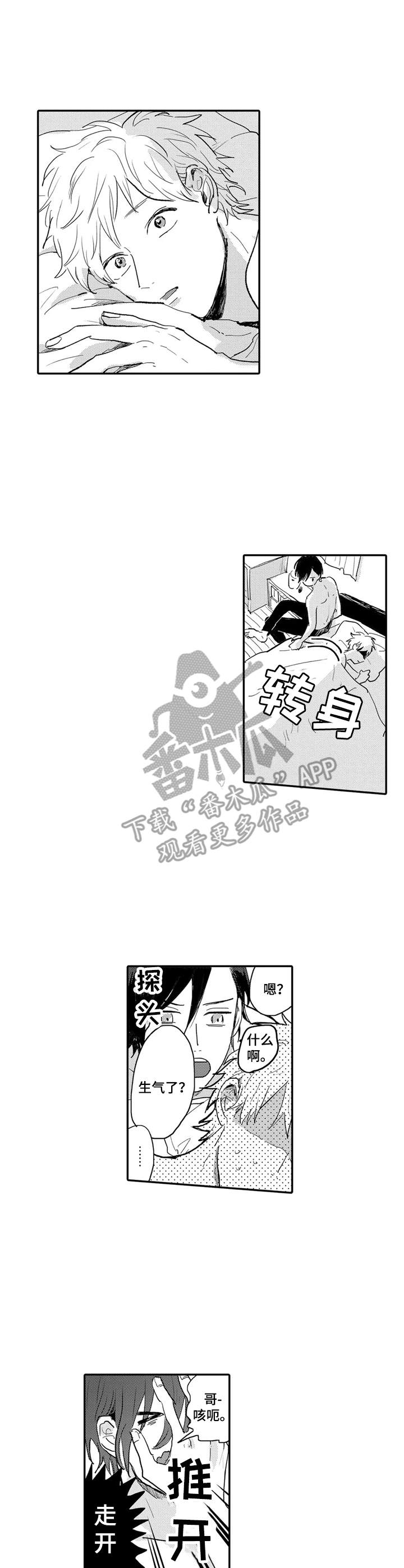 第13章：生活的动力6