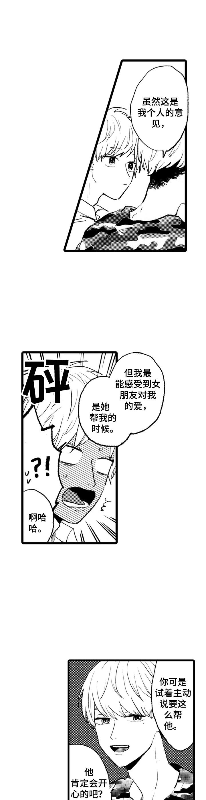 第24章：介绍5