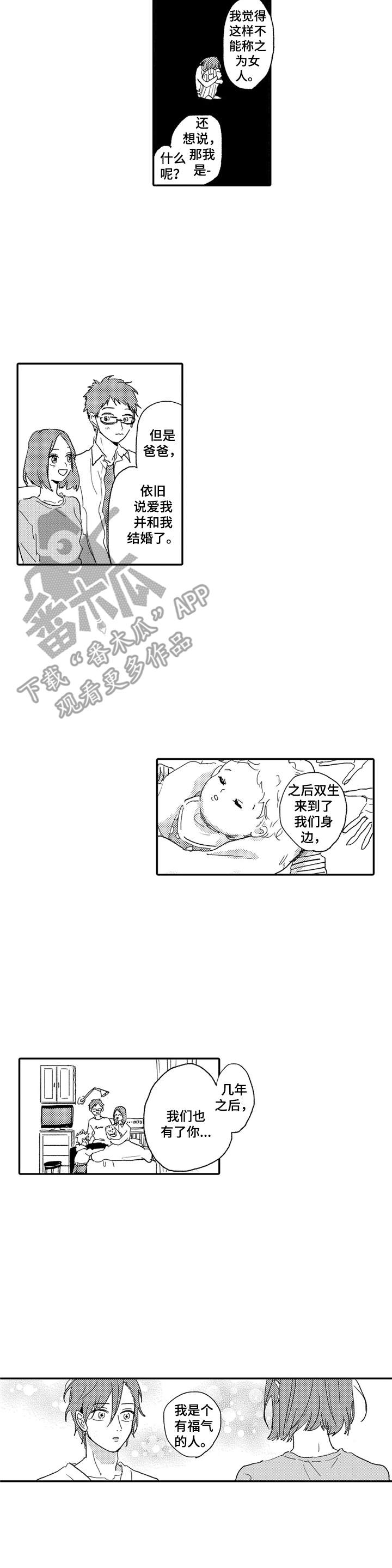 第18章：回家2