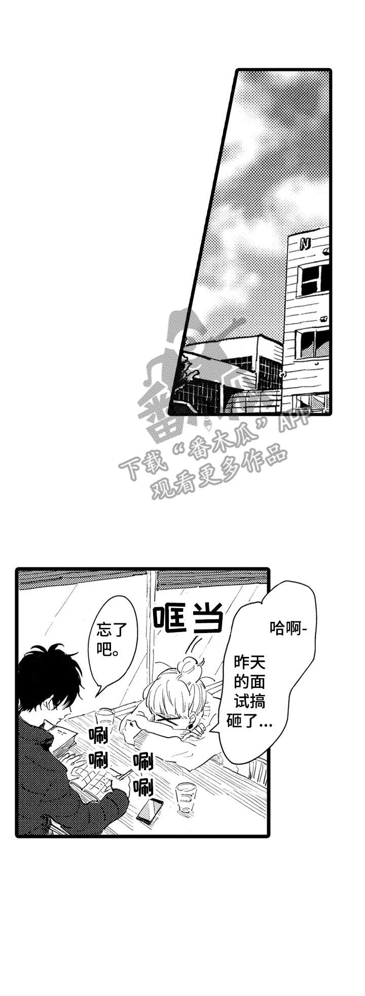 第38章：好好努力（完结）0