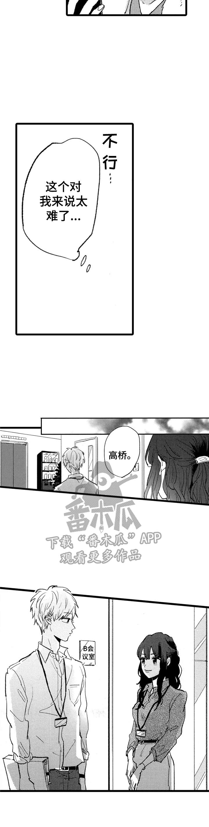 第24章：介绍10