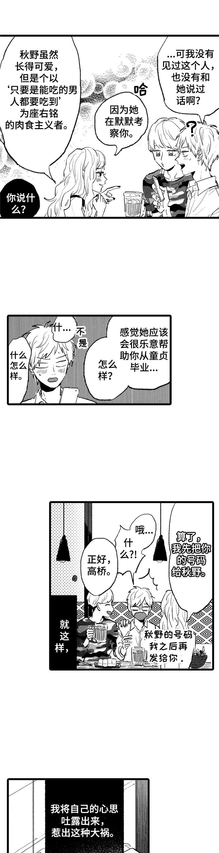 第24章：介绍7