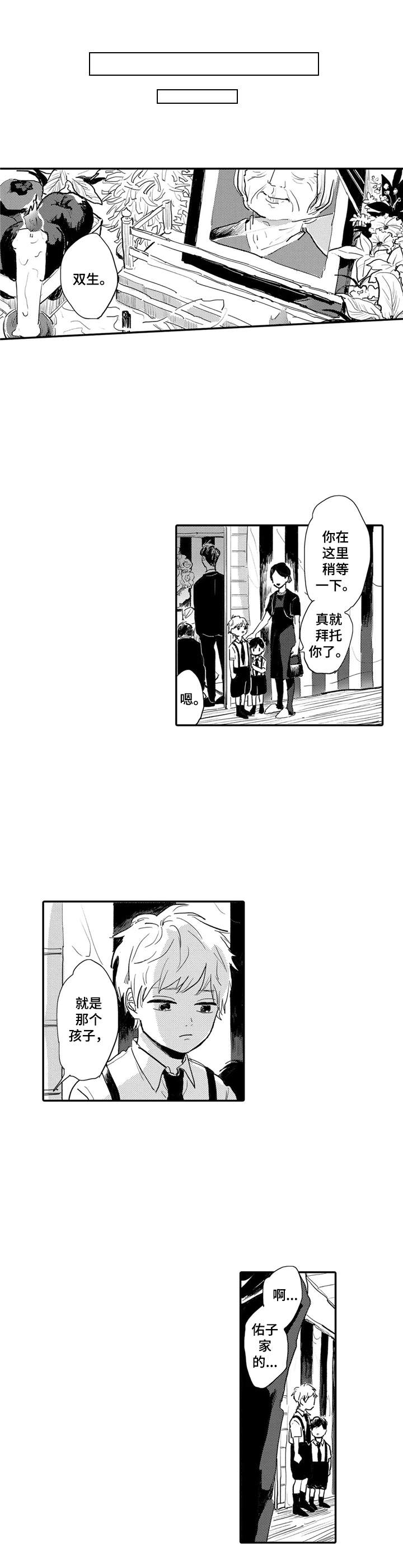 第9章：二选一5