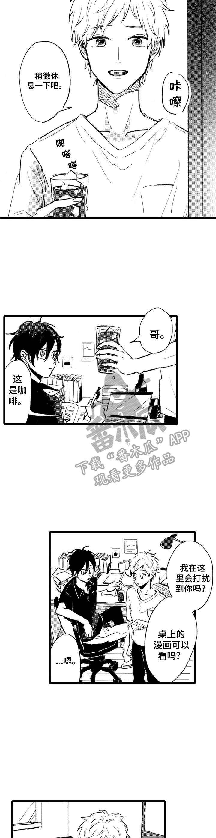 第19章：一家人10