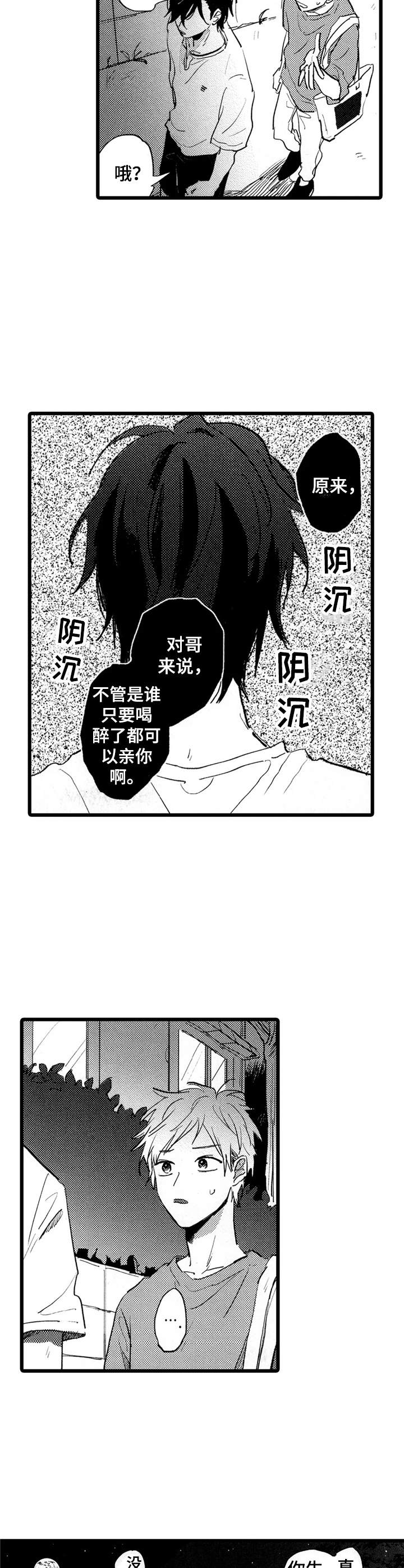 第35章：用心对待1
