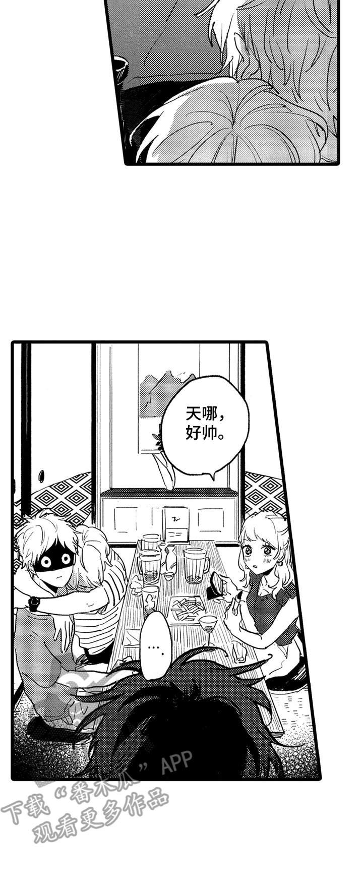 第34章：郁闷12