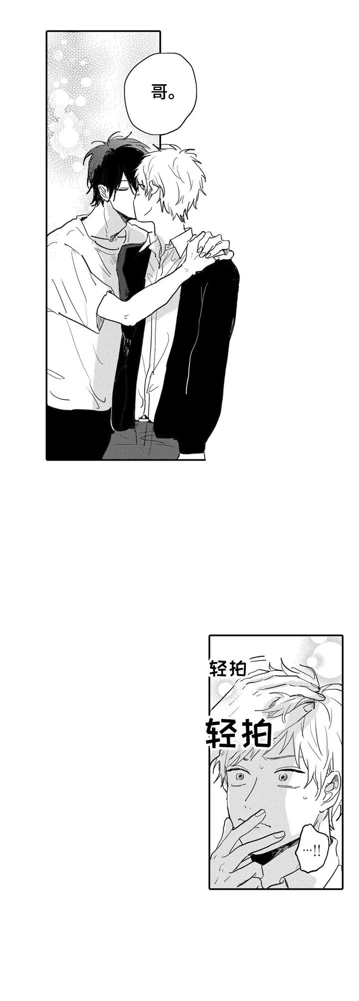 第13章：生活的动力9