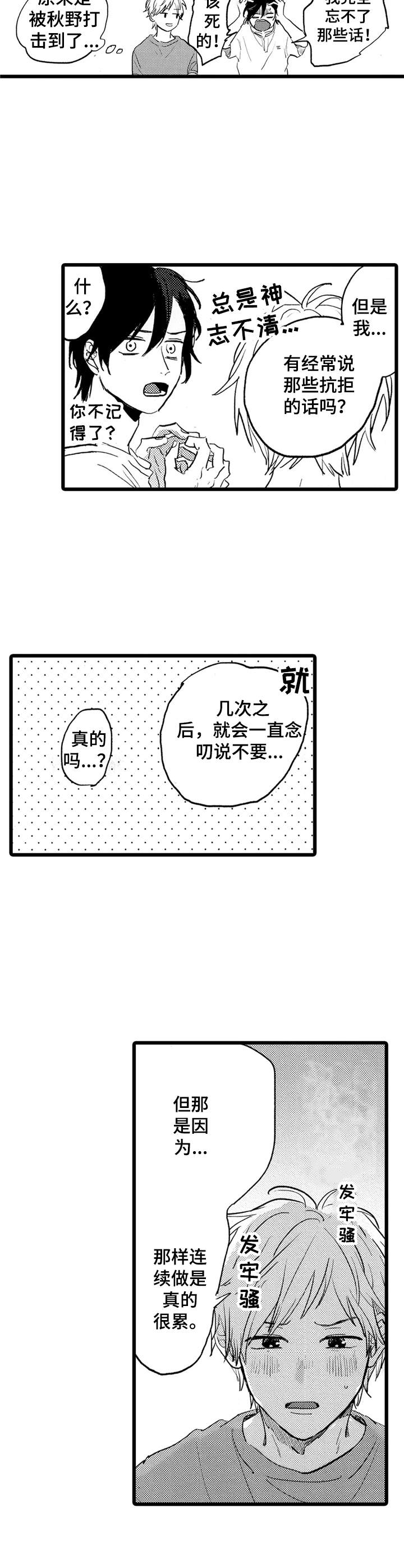 第35章：用心对待11