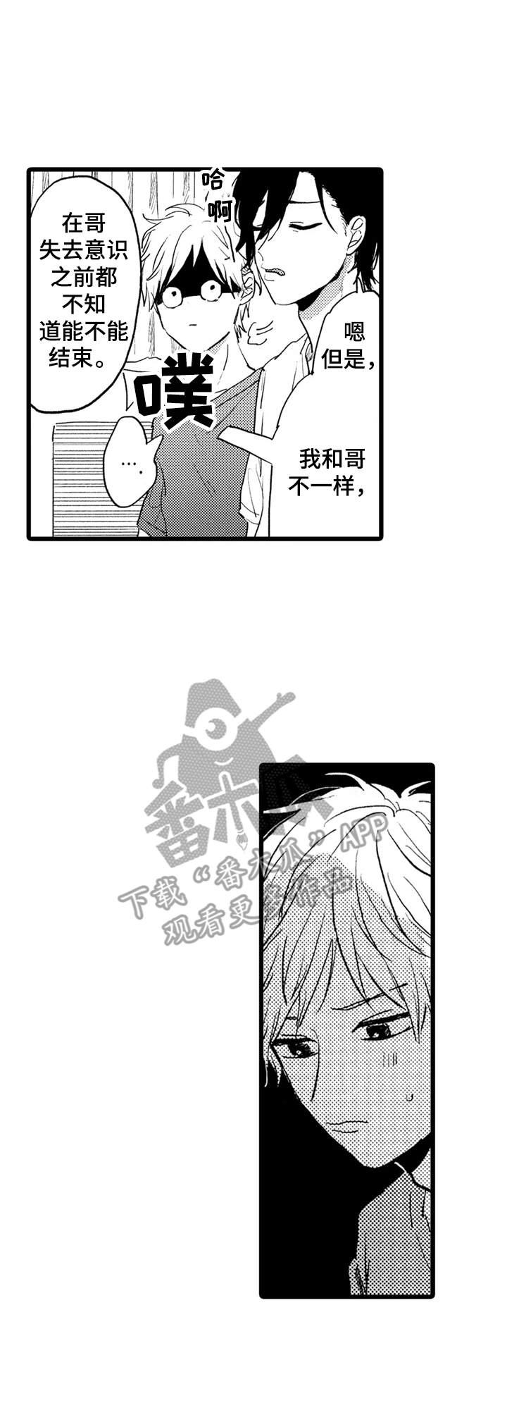 第35章：用心对待12