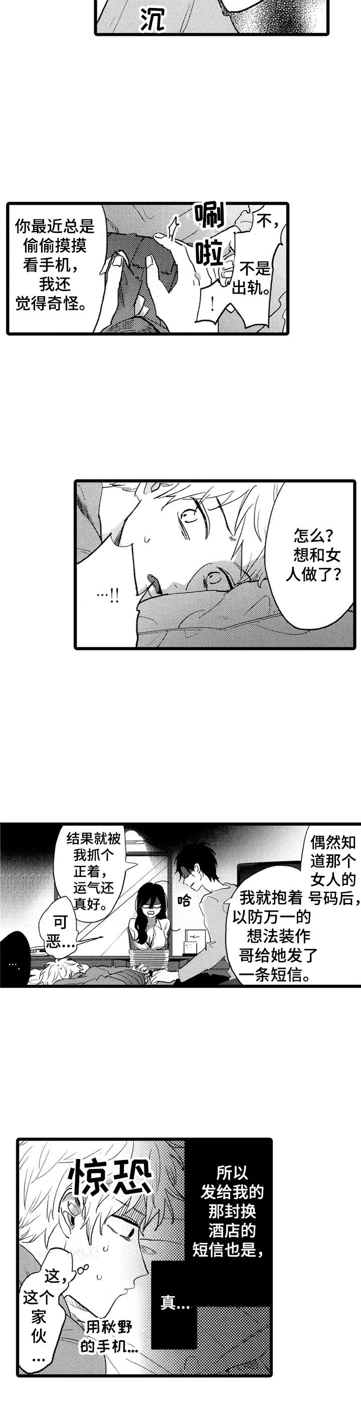 第26章：套路7