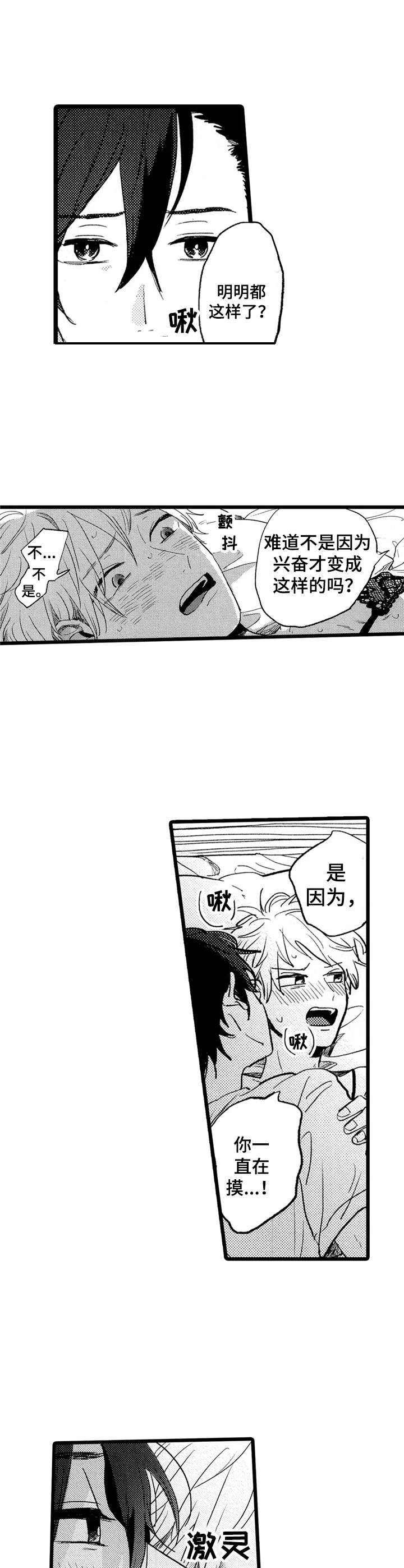第32章：忠告3