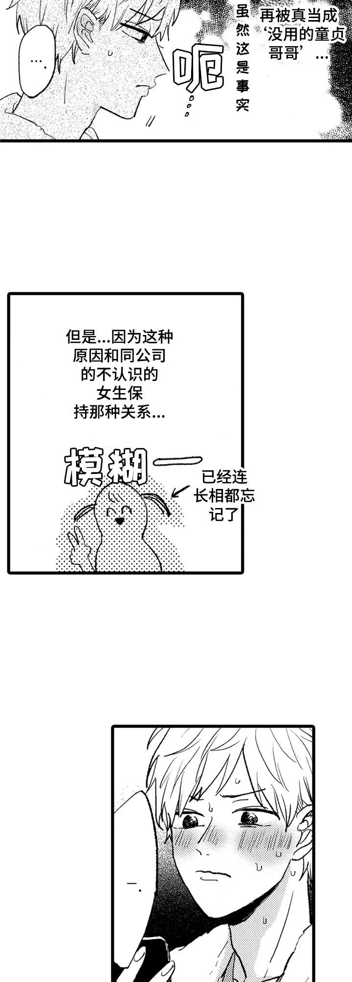 第24章：介绍9