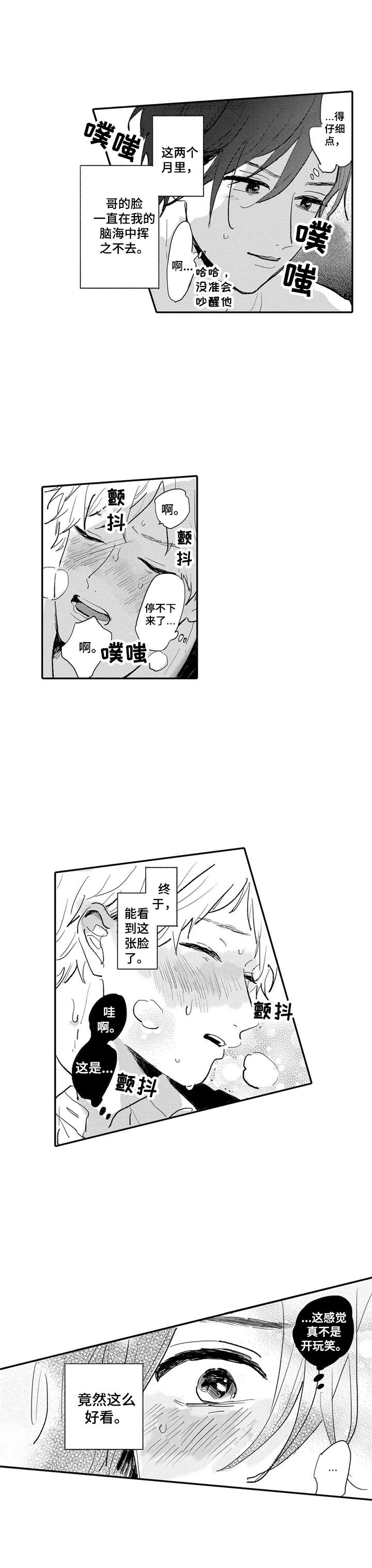 第6章：挥之不去11
