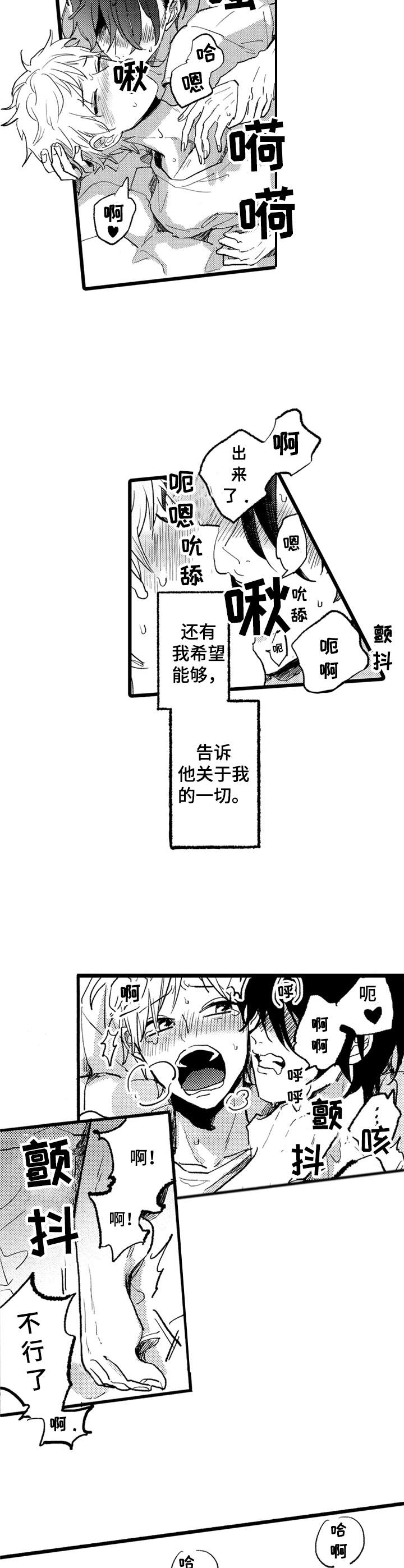 第22章：生病7