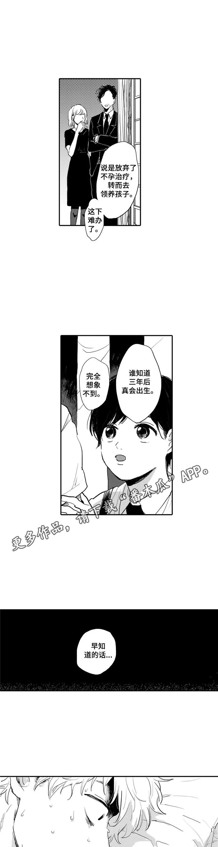 第9章：二选一6