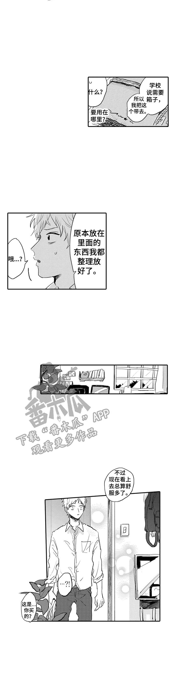 第12章：整理6