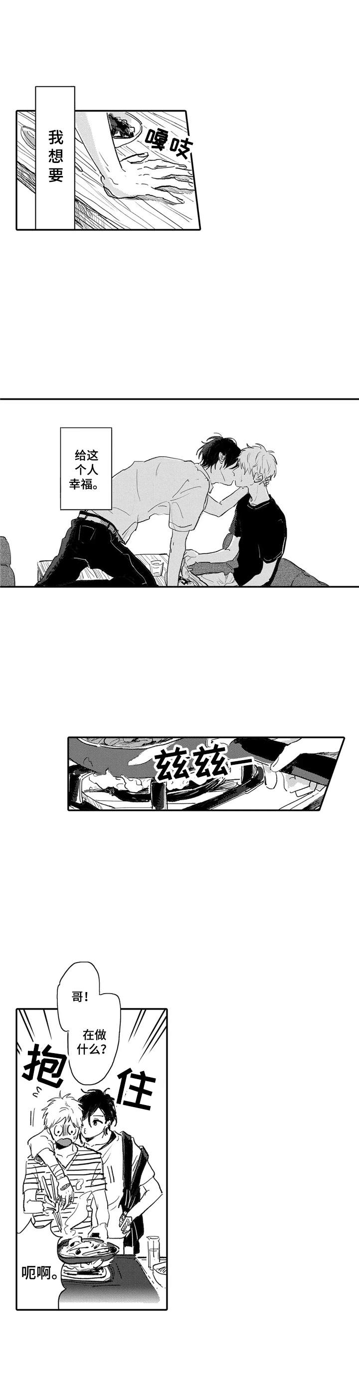 第12章：整理3