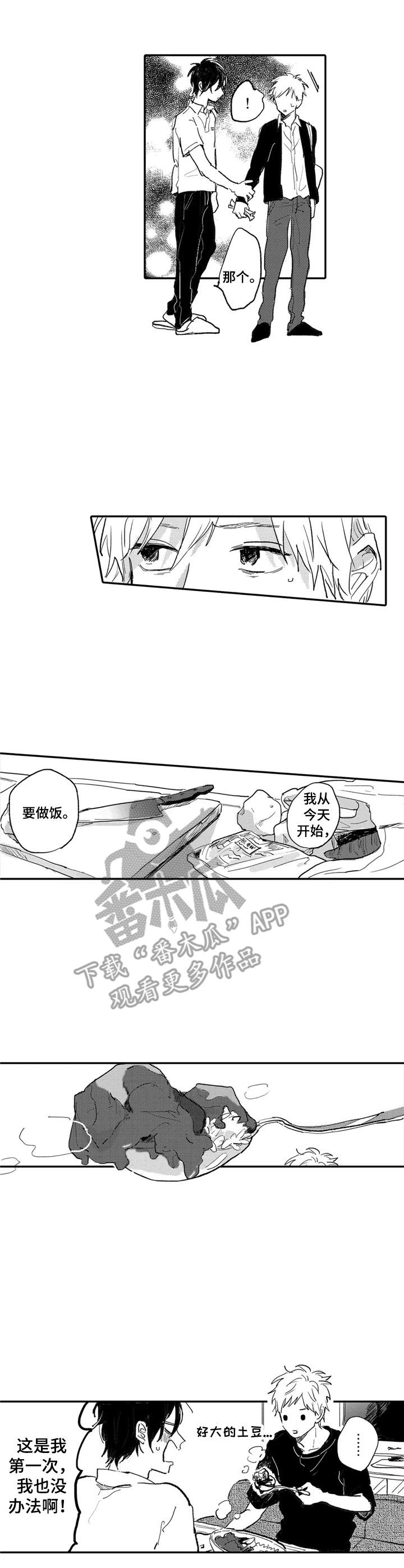 第11章：工作的理由10