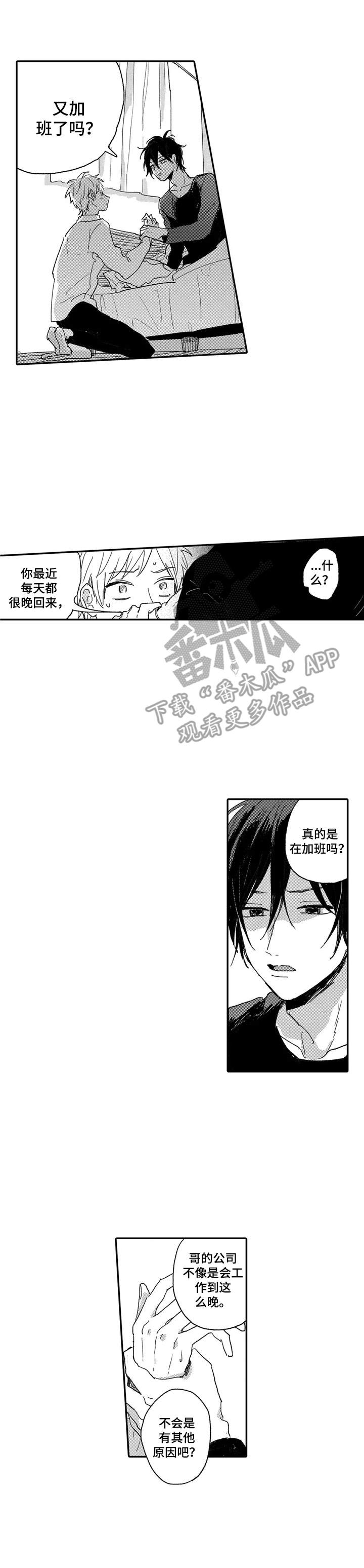 第15章：生闷气0