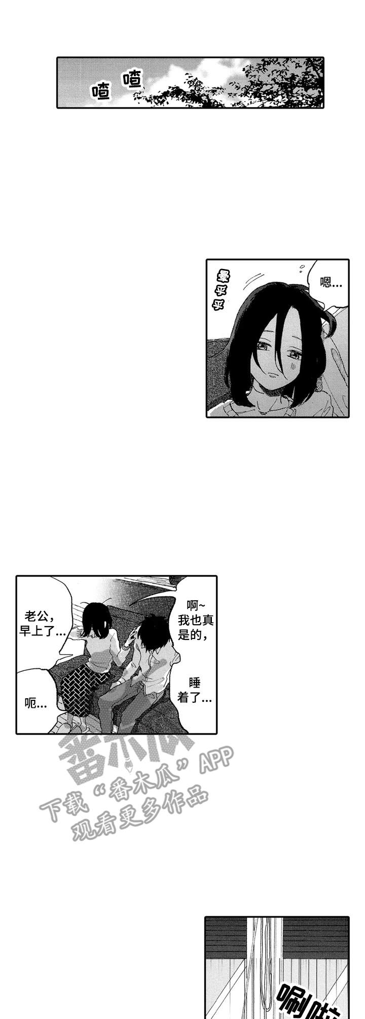 第19章：一家人6