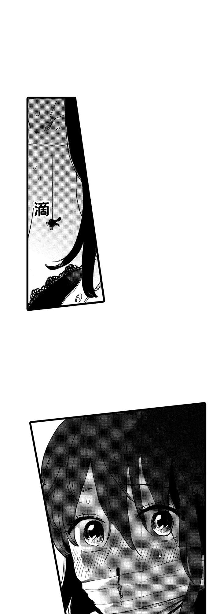 第28章：解开误会6