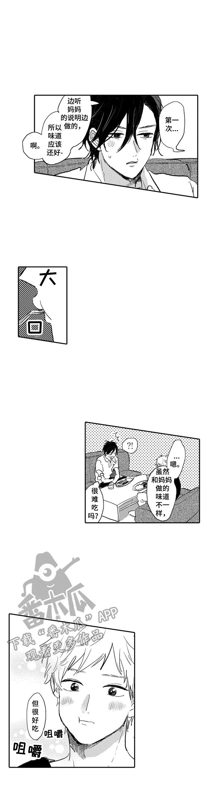 第12章：整理0