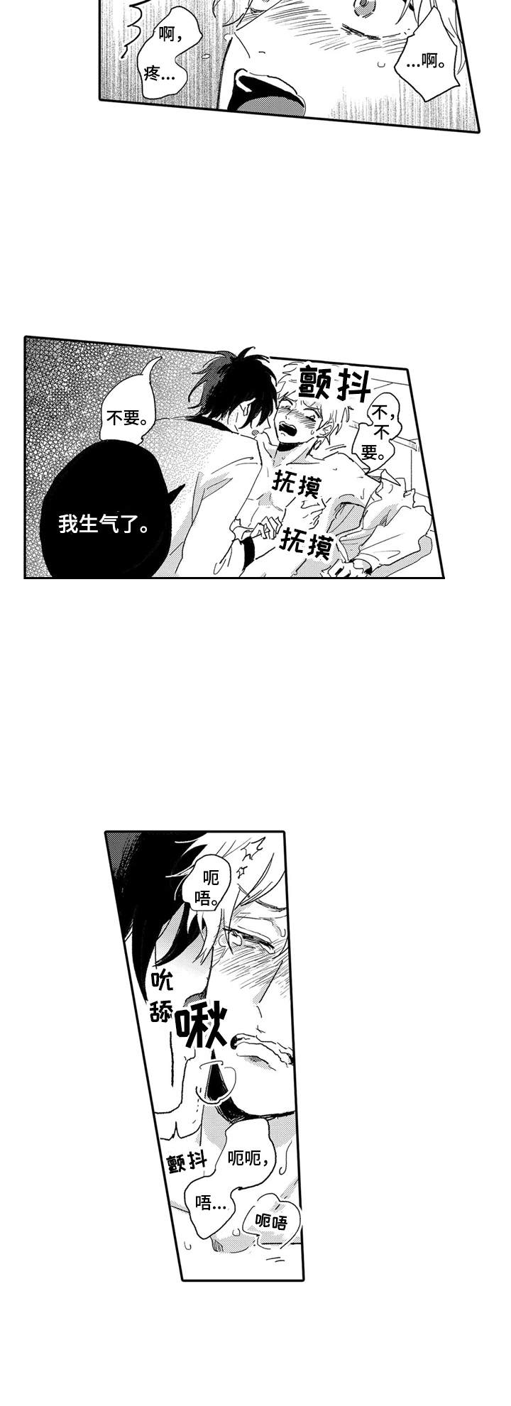 第17章：心意相通1