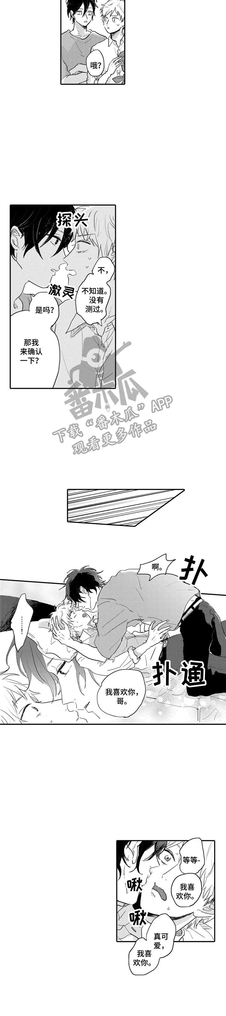 第12章：整理8