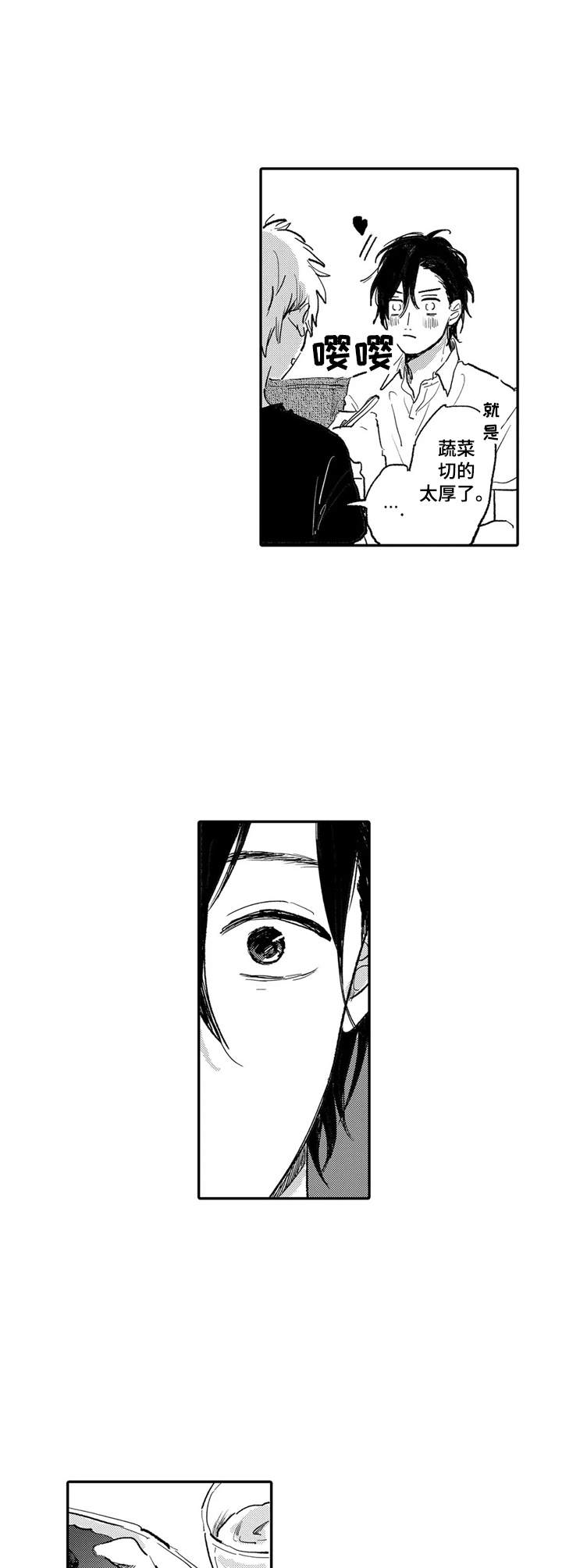 第12章：整理1
