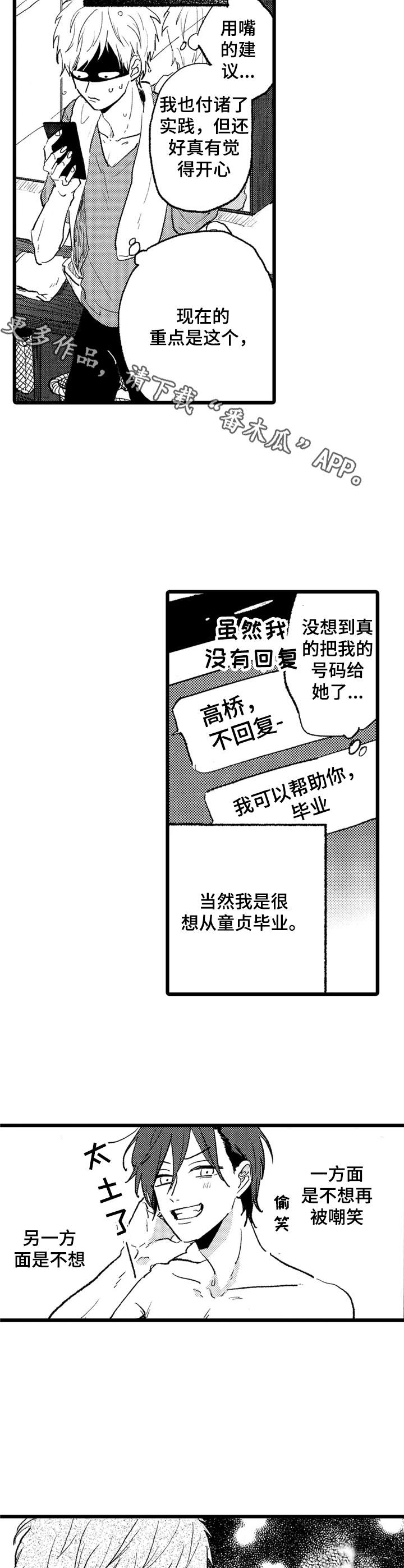 第24章：介绍8