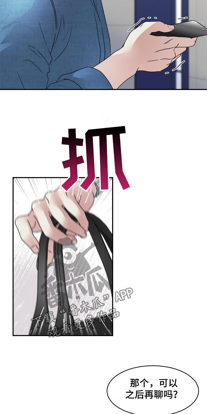 第17章：执念很深22
