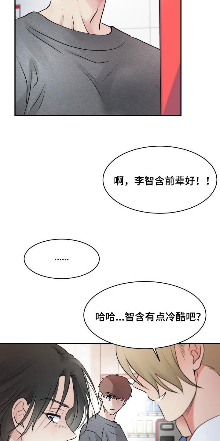 第19章：威胁21